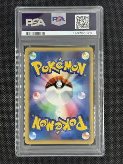 PSA 10 Leafeon Lv.X Holo Pokemon Diamond & Pearl Dawn Dash Japanese 2007 Unlim! - Image 2