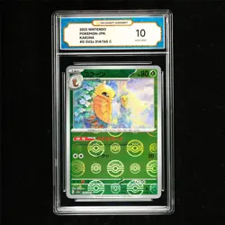 TQG 10 GEM MINT 2023 Pokemon JPN Kakuna 014/165 C - Image 1