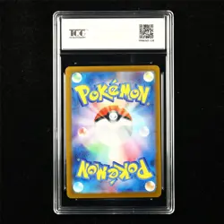 TQG 10 GEM MINT 2023 Pokemon JPN Kakuna 014/165 C - Image 3