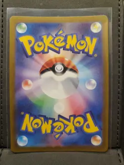 Bramblin 072/071 SV2P Snow Hazard Art Rare (AR) NM Japanese Pokemon TCG - Image 2
