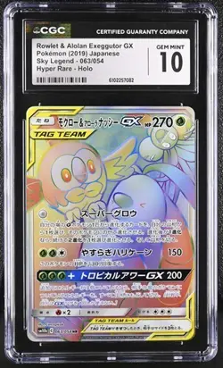 ✨✨ CGC 10 Rowlet & Alolan Exeggutor GX 063/054 Sm10b Hyper Rare Pokemon - Image 1