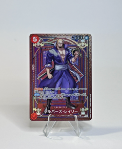One Piece Silvers Rayleigh SP Full Art OP09-005 A Fist of Divine Speed Japanese - Image 1