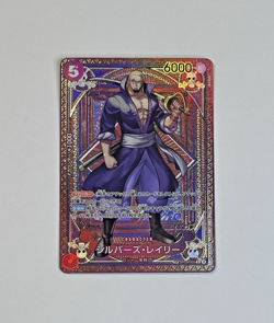 One Piece Silvers Rayleigh SP Full Art OP09-005 A Fist of Divine Speed Japanese - Image 3