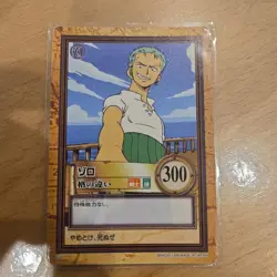 One Piece Carddass 【U.S./DDP】 Hyper Battle Zoro C06 etc. set - Image 4