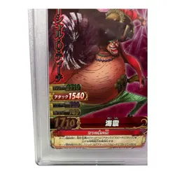 One Piece Berry Match W PSA10 Marshall D. Teach GR C376-W - Image 5