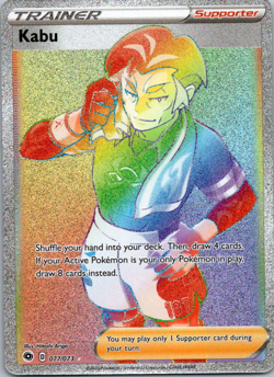 Pokemon Card Kabu 077/073 Secret Rainbow Rare Champions Path - Image 1