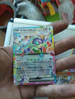 Pokemon Primal Groudon EX 86/160 2015 World Championship Single Card - Image 4