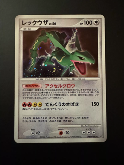 Pokemon Card Rayquaza DPBP#442 Cry From The Mysterious Holo Japanese - Image 1