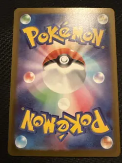 Mega EX Froslass Pokemon Card ABSOLUTE SNOW 224/193 MA Holo - Image 2