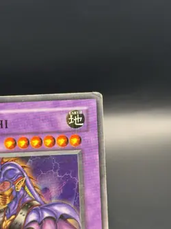 Ryu Senshi LOD-019 Super Rare Unlimited Edition - Image 4