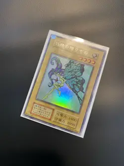 1999 Yugioh Limited Edition 1 Fairy's Gift Ultra Secret Rare Initial Uncensored - Image 1