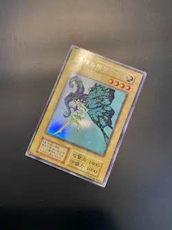 1999 Yugioh Limited Edition 1 Fairy's Gift Ultra Secret Rare Initial Uncensored - Image 3
