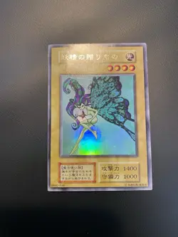 1999 Yugioh Limited Edition 1 Fairy's Gift Ultra Secret Rare Initial Uncensored - Image 5