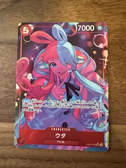Uta (003) (Alternate Art) EB03-003 Extra Booster: One Piece Heroines Edition. JP - Image 1
