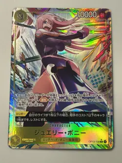 Jewelry Bonney OP13-108 Parallel (SR*) Carrying on His Will ONE PIECE Japanese - Image 1