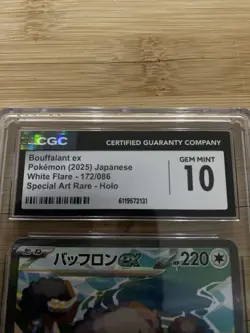 CGC 10 PRISTINE Bouffalant ex 172/086 White Flare Japanese SAR Pokemon Card - Image 2