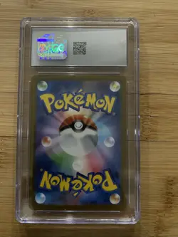 CGC 10 PRISTINE Bouffalant ex 172/086 White Flare Japanese SAR Pokemon Card - Image 3