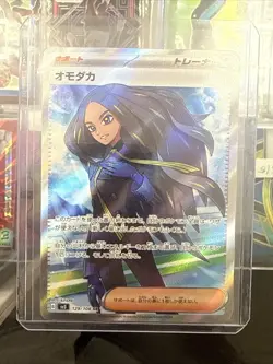 Geeta SR 129/108 SV3 Ruler of the Black Flame - Pokemon Card Japanese - Image 1