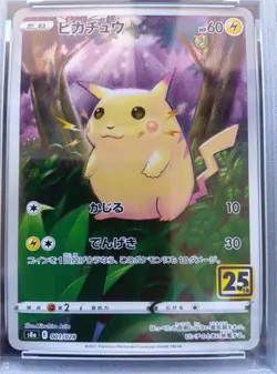 PSA 10 Pikachu 001/028 s8a 25th Anniversary Collection Pokemon Card Japanese - Image 2