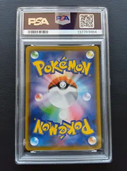 PSA 10 Pikachu 001/028 s8a 25th Anniversary Collection Pokemon Card Japanese - Image 3