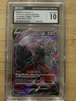 Hisuian Arcanine V 104/098 SUPER RARE 2022 Pokemon Card JPN CGC 10 GEM MINT!!! - Image 1