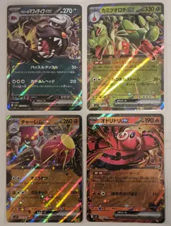 Pokemon ex cards (set of 4) - Image 1