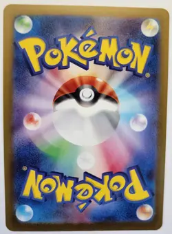 Pokemon TCG Trading Card Japan Larvesta Full Art Holo 108/106 AR Nintendo 2024 - Image 2