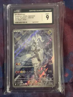 Graded Pokemon Card N’s Reshiram #109/100 Japanese CGC Grade 9 - Image 1