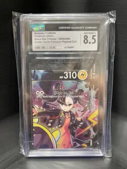 Morpeko V-Union SWSH288 SWSH: Sword & Shield Promo Cards Holo - Image 1