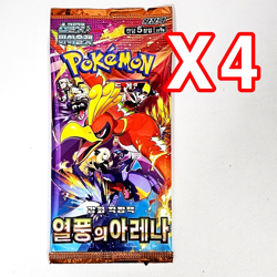 15x Pokemon Booster Pack Lot SEALED Cards Mega Inferno X Destined Rivals KOREAN - Image 3