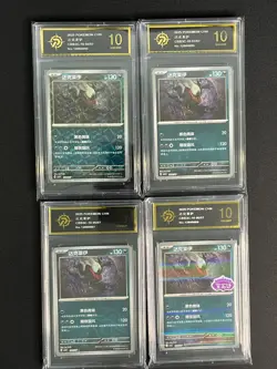 Pokemon Chinese cards Darkrai CBB3C-10 04 01 05 06/07 Grade10 - Image 1