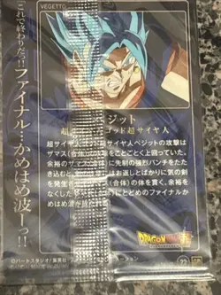 No2-22 [GR] Vegetto Dragon Ball Super wafer card bandai japanese Sealed - Image 3