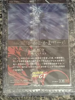 Goku And Vegeta Bandai wafer Card 4-20 &4-21 SR Itajaga Vol.4 Japanese - Image 4