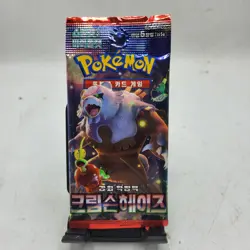 Pokemon Cards TCG Twilight Masquerade Crimson Haze Booster 1 Pack Sealed Korean - Image 1