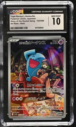CGC 10 Team Rocket's Wobbuffet 103/098 AR Art Rare Glory of Team Rocket Pokemon - Image 1