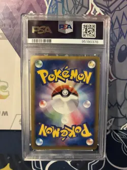 Pokemon Japanese Rayquaza ex 003/012 Side Deck 1st Ed. Holo PSA 7 - Image 5