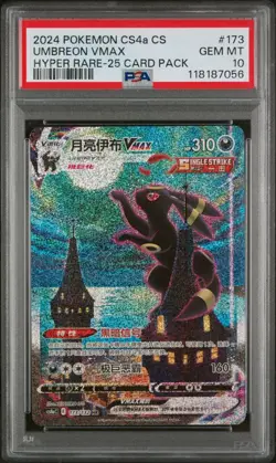 Pokemon Umbreon VMAX CS4a Hyper Rare #173 PSA 10 2024 - Image 1