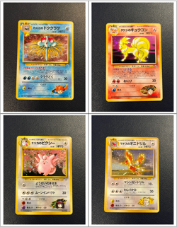 Pokemon Japanese Gym Heroes Unlimited Holo Rare LP-MP Lot (4x) - Image 1