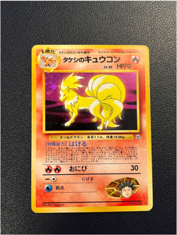 Pokemon Japanese Gym Heroes Unlimited Holo Rare LP-MP Lot (4x) - Image 5