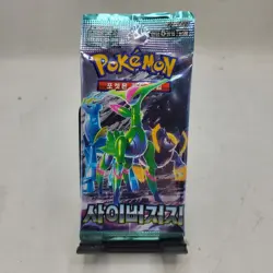 Scarlet & Violet - Cyber Judge - Booster Pack (Korean) New Pokemon Booster Pack - Image 1