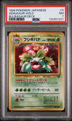 1999 POKEMON JAPANESE BULBASAUR DECK #3 VENUSAUR-HOLO PSA 7 - Image 1