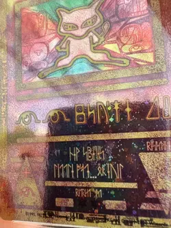 PSA 10 Ancient Mew **2 SWIRLS** 2000 Movie Pokemon Game Promo - Image 2