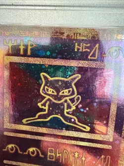 PSA 10 Ancient Mew **2 SWIRLS** 2000 Movie Pokemon Game Promo - Image 5