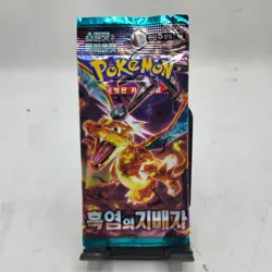 Pokemon Ruler of the Black Flame, Sv3, Booster Pack, Sealed, New, Korean. - Image 1