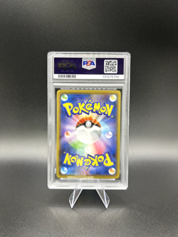 PIKACHU Full Art Holo Pokemon Japan 25th Anniversary #001 PSA 10 GEM MT - Image 2
