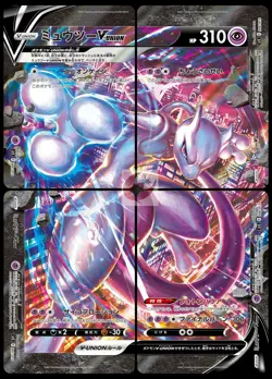 Pokemon card SP5 005-008/013 Mewtwo V-UNION 1 Box Factory Sealed - Image 2