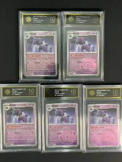 Pokemon CHINESE cards Mismagius CBB3C-09 03 02 04 05 01/07 Grade10 - Image 1