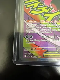 Mega Gengar ex 269 Ascended Heroes Holo Pokemon Card Mint (Pack Fresh) - Image 5