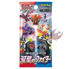 Pokemon card s5a Matchless Fighters Booster Box Factory Sealed - Image 2