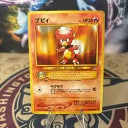 Pokemon Neo Genesis Magby 240 Japanese Rare Card LP - Image 1